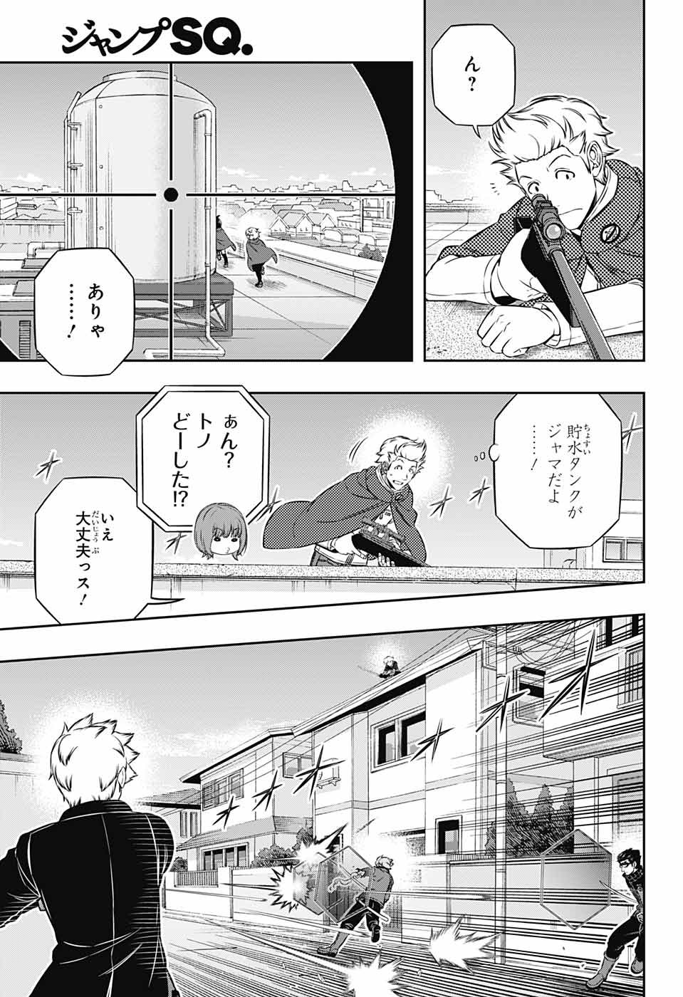 WORLD TRIGGER - raw - Chapter 187 - https://jpdd.ccdd.to/JPDD/worldtrigger/4ad5j5eez1e.jpg