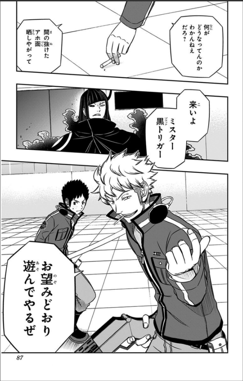 WORLD TRIGGER - raw - Chapter 65 - https://jpdd.ccdd.to/JPDD/worldtrigger/4bwlcc5r1sl.jpg