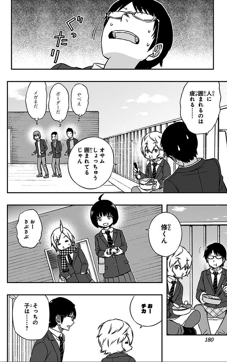 WORLD TRIGGER - raw - Chapter 43 - https://jpdd.ccdd.to/JPDD/worldtrigger/4ciik5ky1cf.jpg