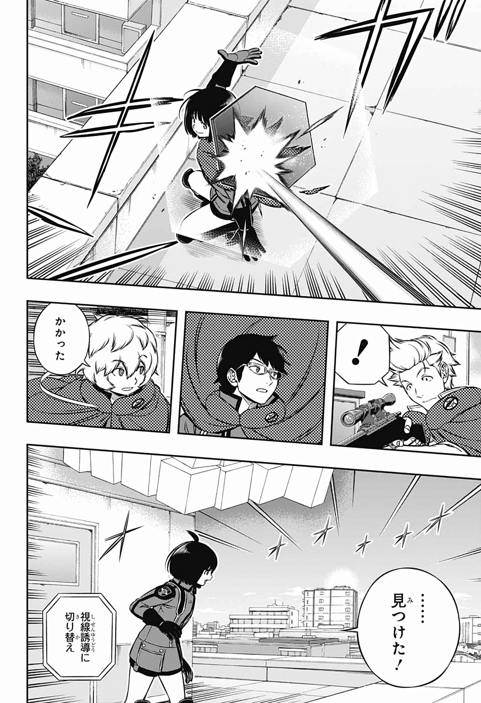 WORLD TRIGGER - raw - Chapter 190 - https://jpdd.ccdd.to/JPDD/worldtrigger/4cyekucsixs.jpg