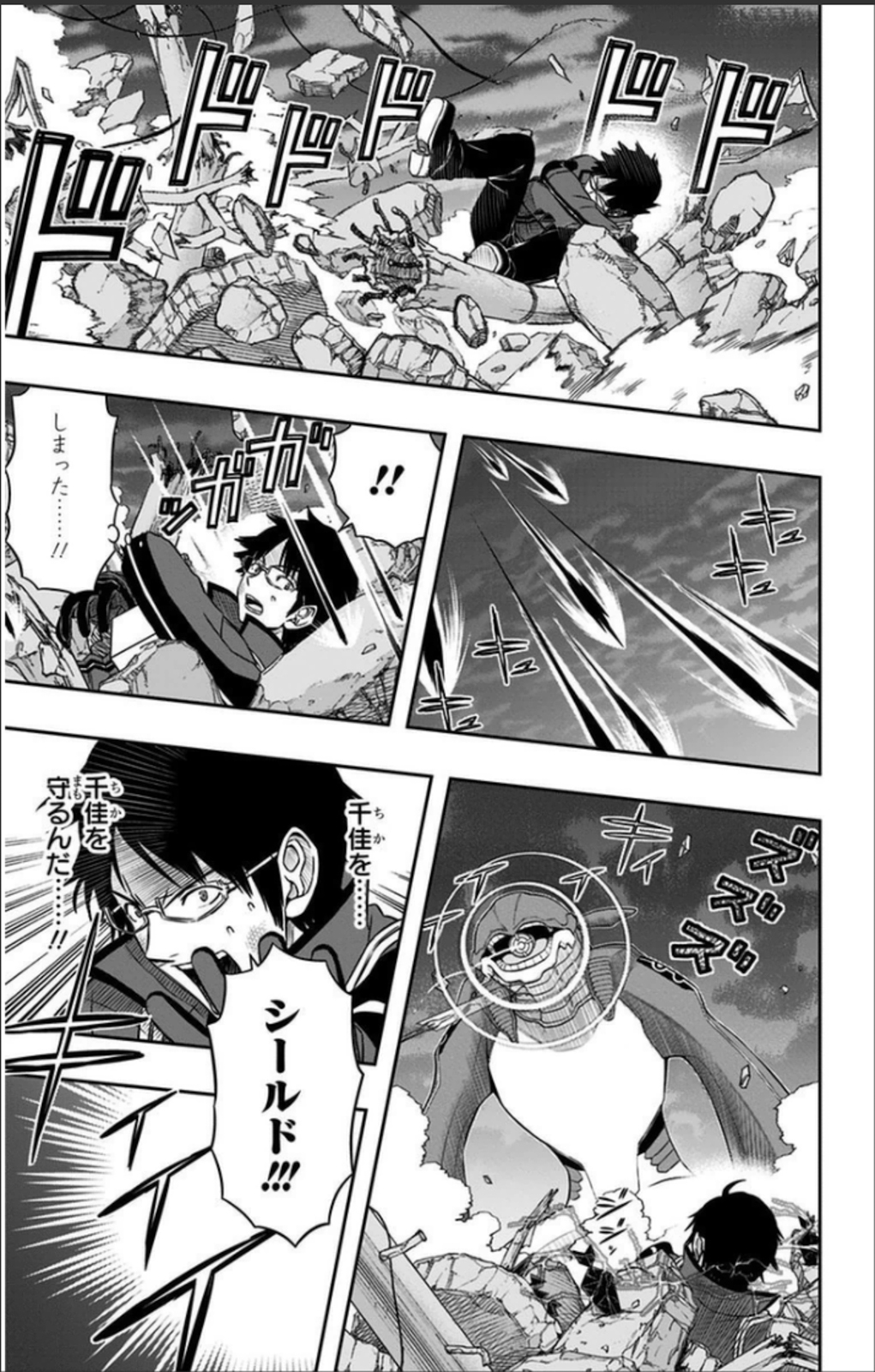 WORLD TRIGGER - raw - Chapter 69 - https://jpdd.ccdd.to/JPDD/worldtrigger/4defzrzxezg.jpg