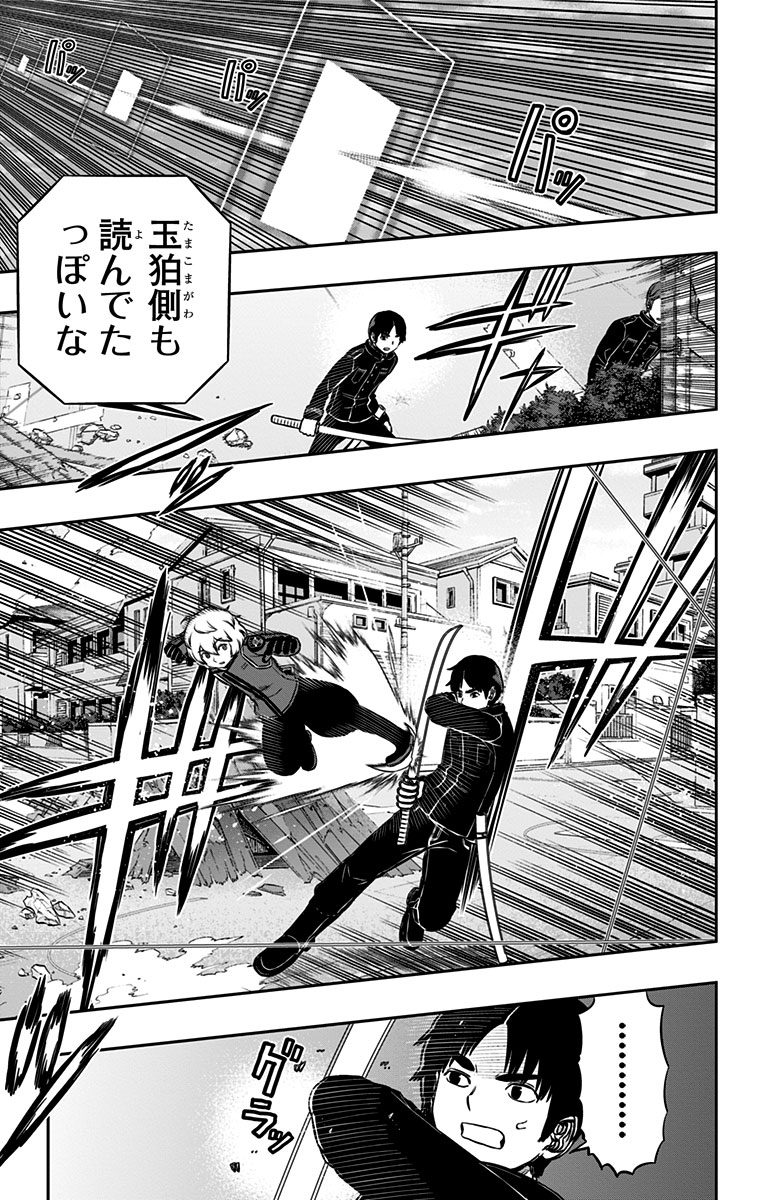 WORLD TRIGGER - raw - Chapter 153 - https://jpdd.ccdd.to/JPDD/worldtrigger/4fop4juc2mx.jpg