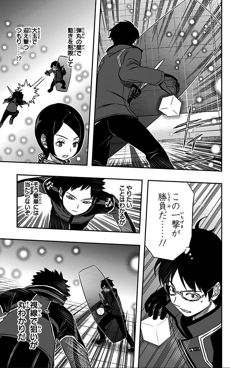 WORLD TRIGGER - raw - Chapter 36 - https://jpdd.ccdd.to/JPDD/worldtrigger/4hrzq5ualqw.jpg