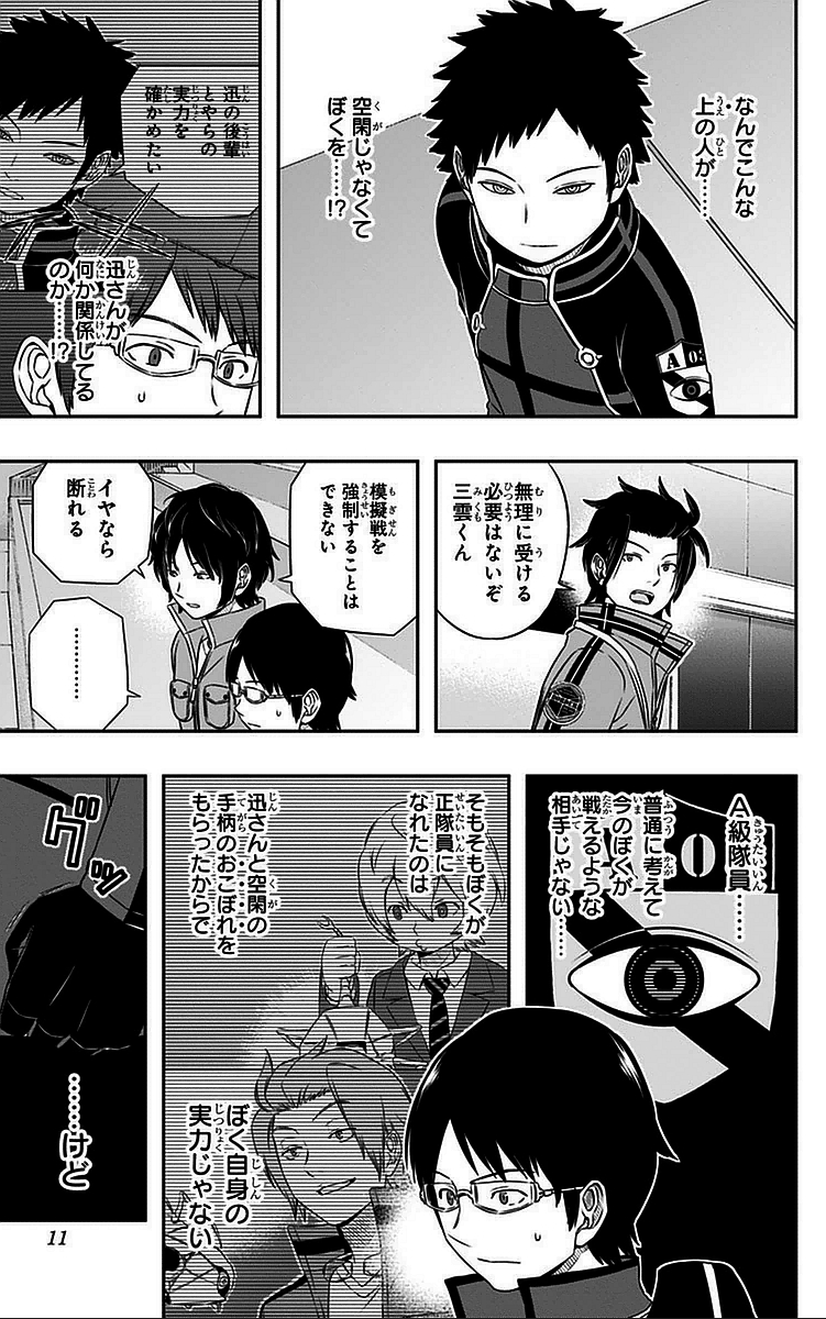WORLD TRIGGER - raw - Chapter 35 - https://jpdd.ccdd.to/JPDD/worldtrigger/4mvsr0e3elw.jpg