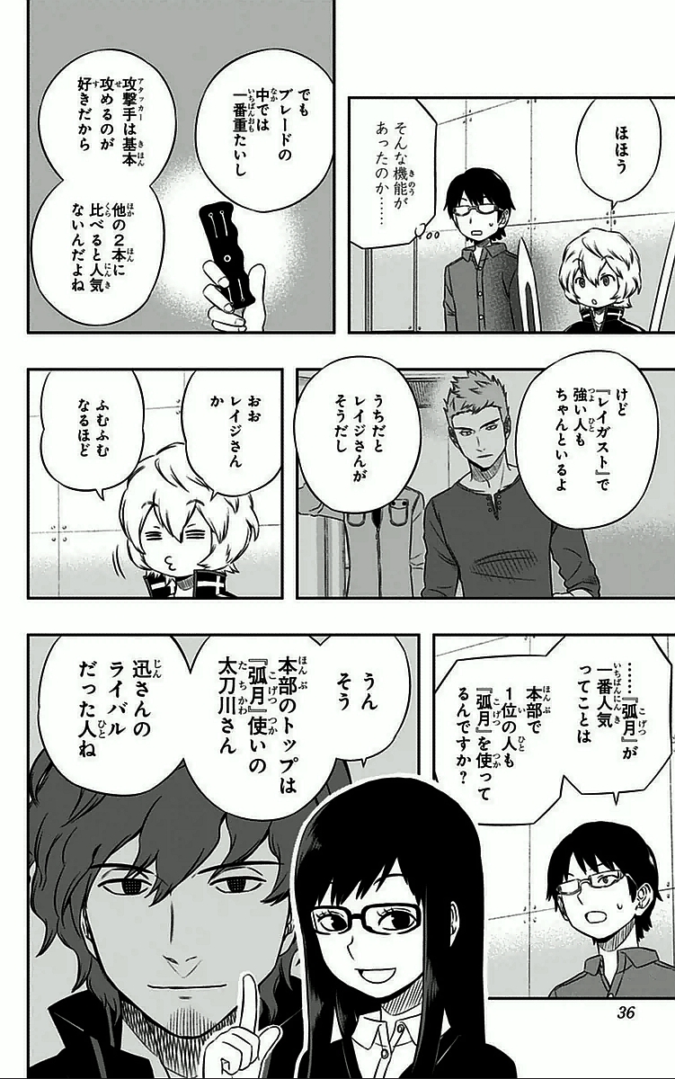 WORLD TRIGGER - raw - Chapter 27 - https://jpdd.ccdd.to/JPDD/worldtrigger/4qsdxvphv1t.jpg