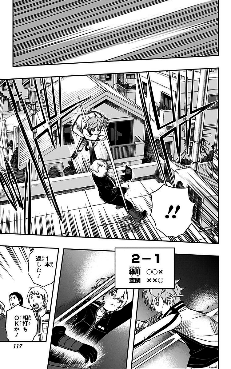 WORLD TRIGGER - raw - Chapter 40 - https://jpdd.ccdd.to/JPDD/worldtrigger/4wdd0htmr1b.jpg