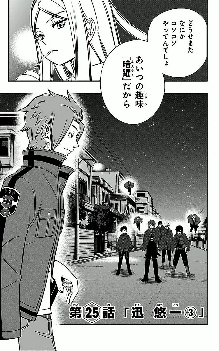 WORLD TRIGGER - raw - Chapter 25 - https://jpdd.ccdd.to/JPDD/worldtrigger/4xa51vz2ges.jpg