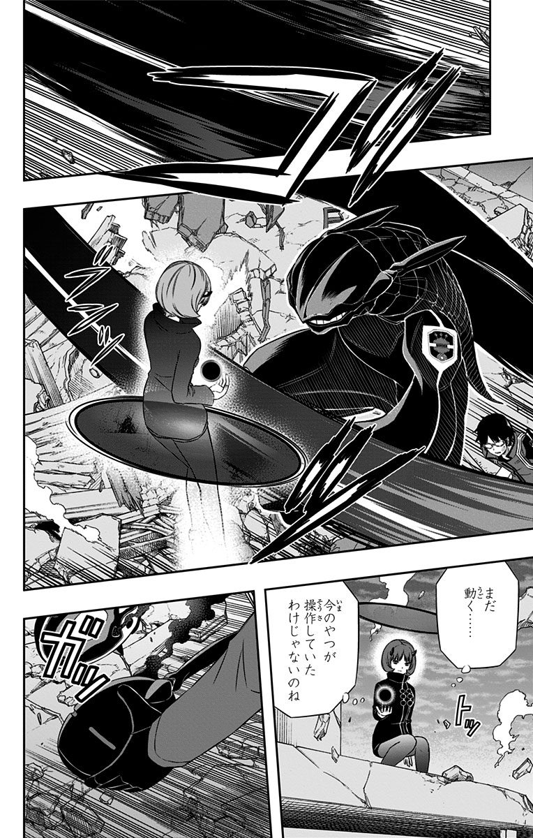 WORLD TRIGGER - raw - Chapter 78 - https://jpdd.ccdd.to/JPDD/worldtrigger/4xnde0dexgb.png