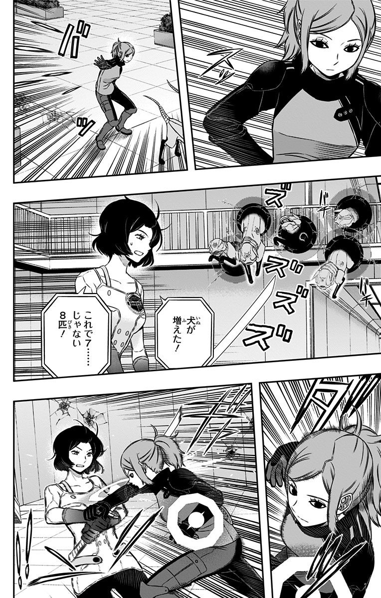 WORLD TRIGGER - raw - Chapter 126 - https://jpdd.ccdd.to/JPDD/worldtrigger/50jxux2ghyr.jpg