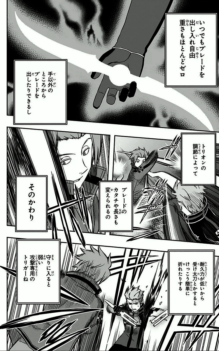 WORLD TRIGGER - raw - Chapter 26 - https://jpdd.ccdd.to/JPDD/worldtrigger/50kdoxw54hd.jpg