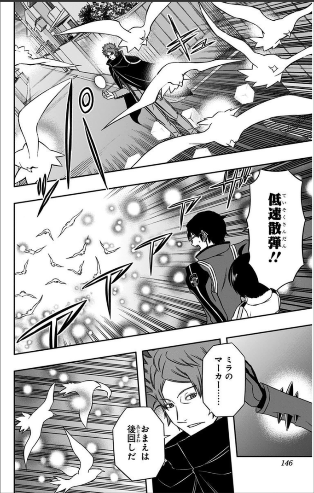 WORLD TRIGGER - raw - Chapter 68 - https://jpdd.ccdd.to/JPDD/worldtrigger/52fyvriofq2.jpg