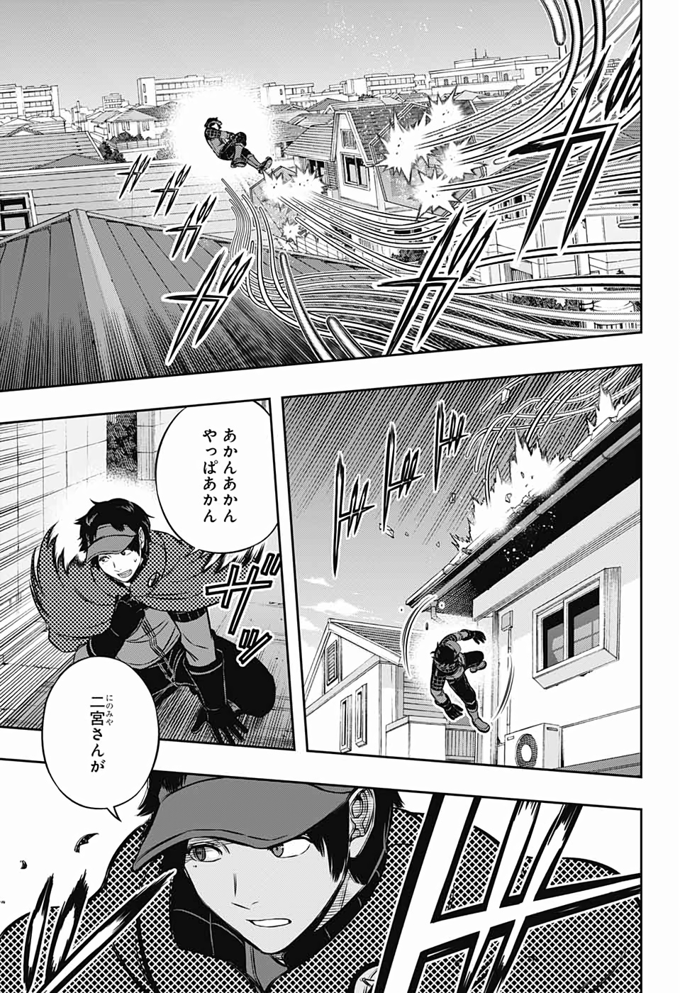 WORLD TRIGGER - raw - Chapter 190 - https://jpdd.ccdd.to/JPDD/worldtrigger/53hzdabcnqj.jpg