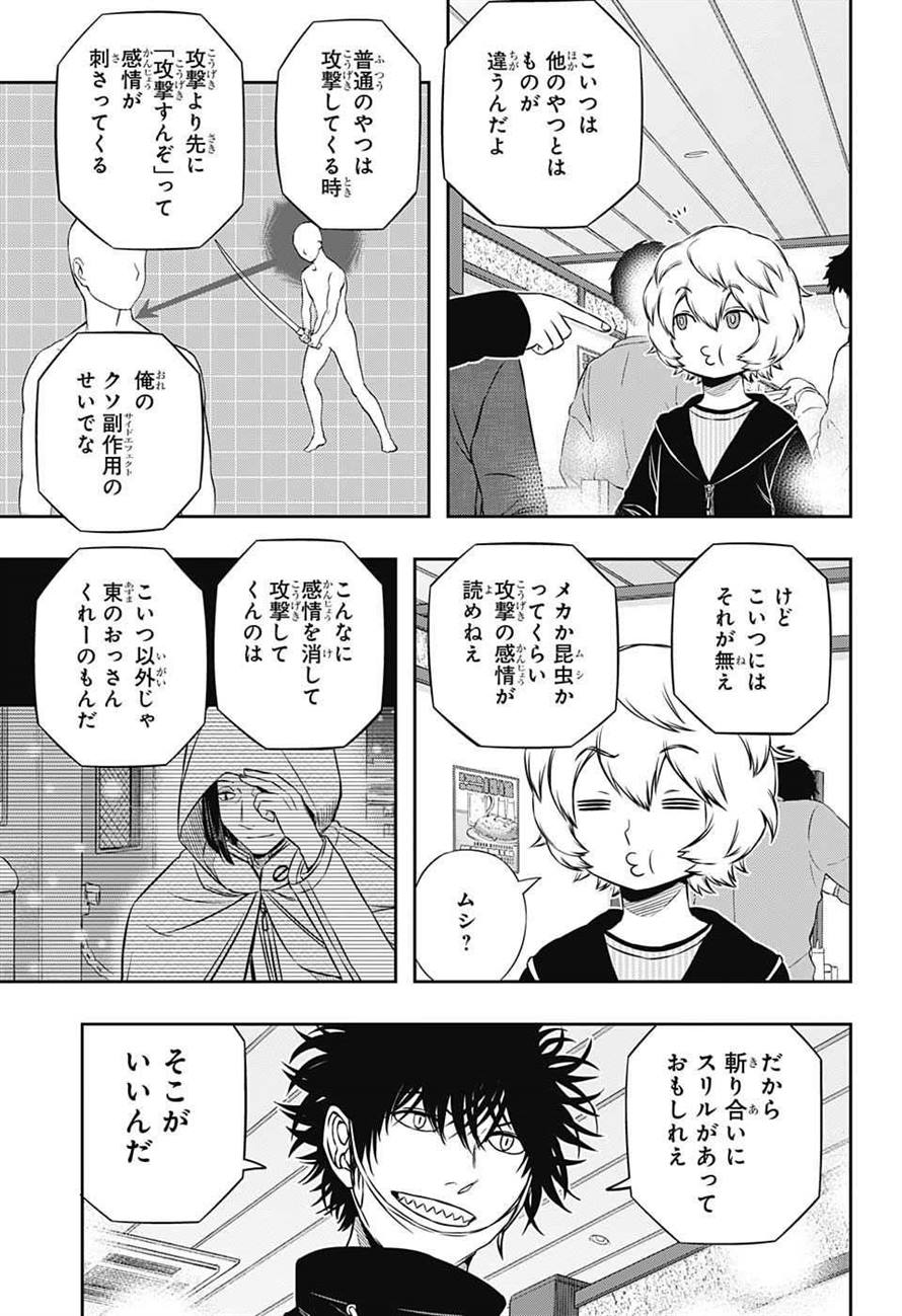 WORLD TRIGGER - raw - Chapter 163 - https://jpdd.ccdd.to/JPDD/worldtrigger/54okmrf0fjl.jpg