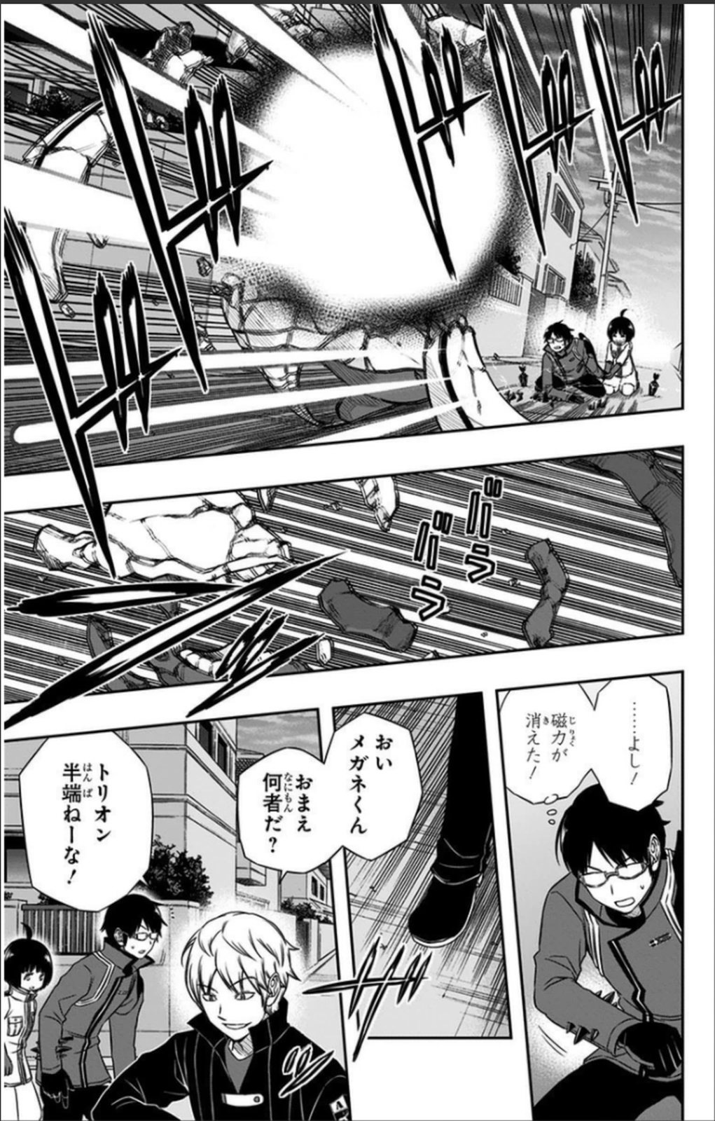 WORLD TRIGGER - raw - Chapter 68 - https://jpdd.ccdd.to/JPDD/worldtrigger/54s2mvsqbwl.jpg
