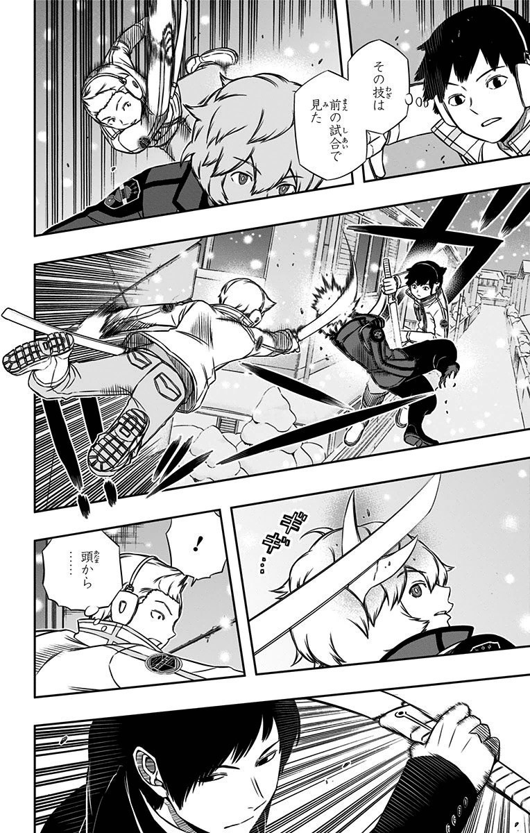 WORLD TRIGGER - raw - Chapter 114 - https://jpdd.ccdd.to/JPDD/worldtrigger/55pvdty5ux0.jpg