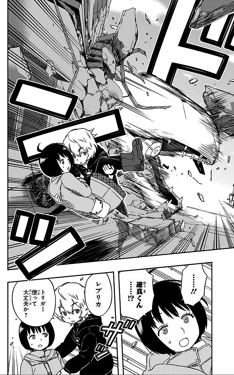 WORLD TRIGGER - raw - Chapter 12 - https://jpdd.ccdd.to/JPDD/worldtrigger/5adlyxxtofw.jpg