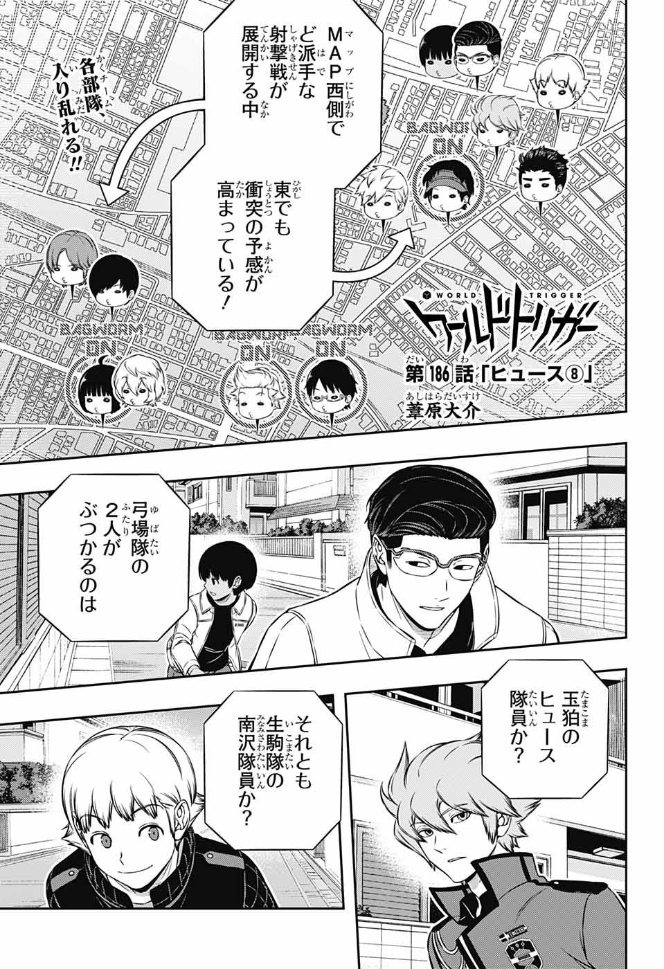 WORLD TRIGGER - raw - Chapter 186 - https://jpdd.ccdd.to/JPDD/worldtrigger/5awh1z3dils.jpg