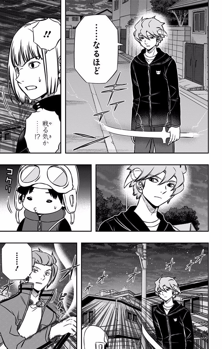 WORLD TRIGGER - raw - Chapter 135 - https://jpdd.ccdd.to/JPDD/worldtrigger/5bfggrtujcl.jpg
