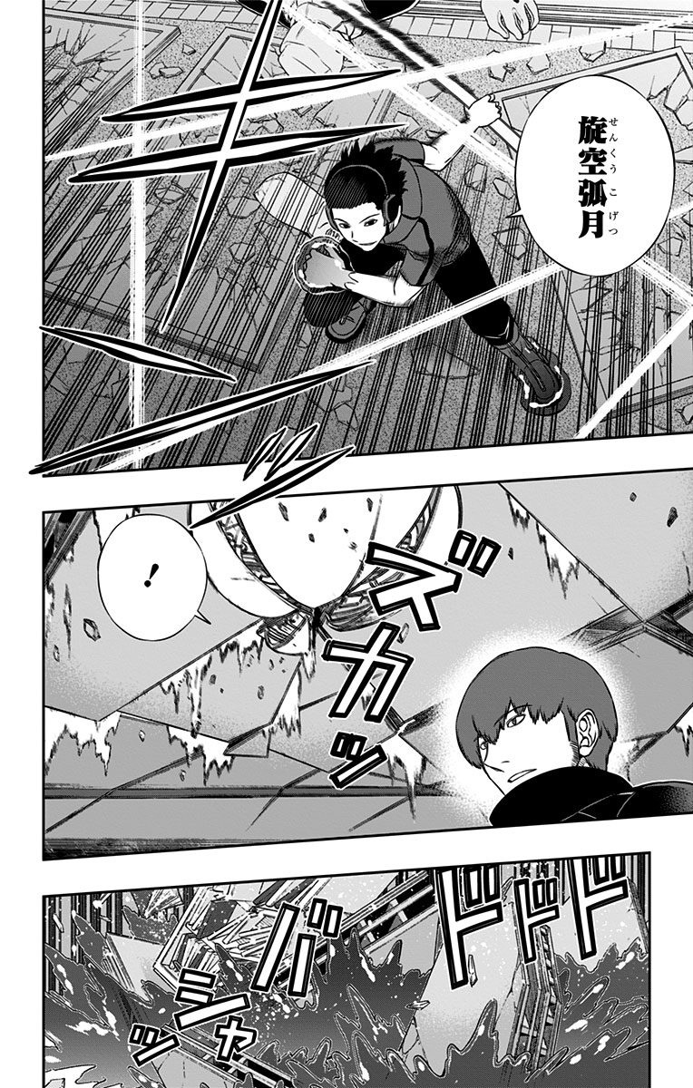 WORLD TRIGGER - raw - Chapter 131 - https://jpdd.ccdd.to/JPDD/worldtrigger/5bupkamivv2.jpg
