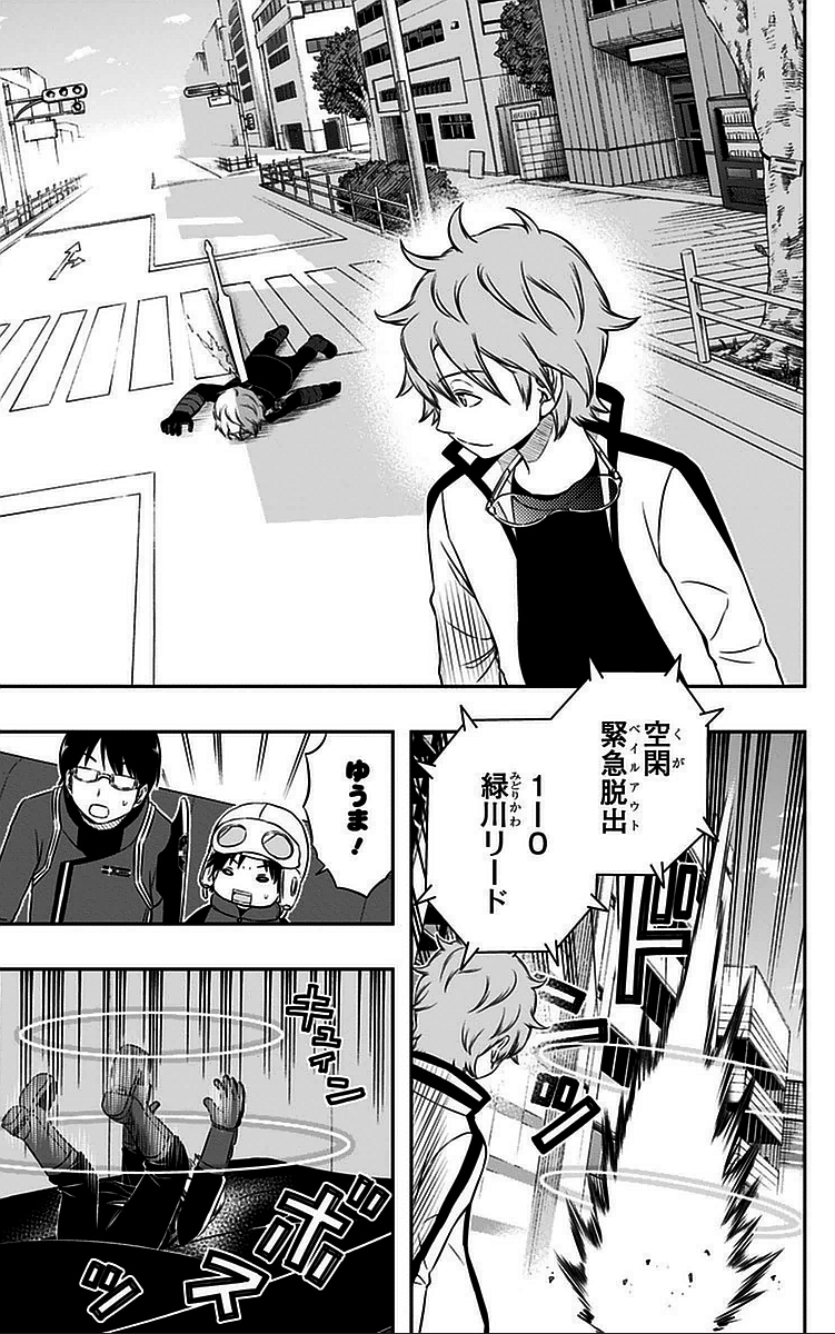 WORLD TRIGGER - raw - Chapter 40 - https://jpdd.ccdd.to/JPDD/worldtrigger/5gzr4qc3gju.jpg