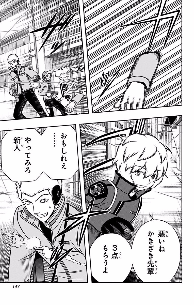 WORLD TRIGGER - raw - Chapter 140 - https://jpdd.ccdd.to/JPDD/worldtrigger/5i5npdwabyn.jpg