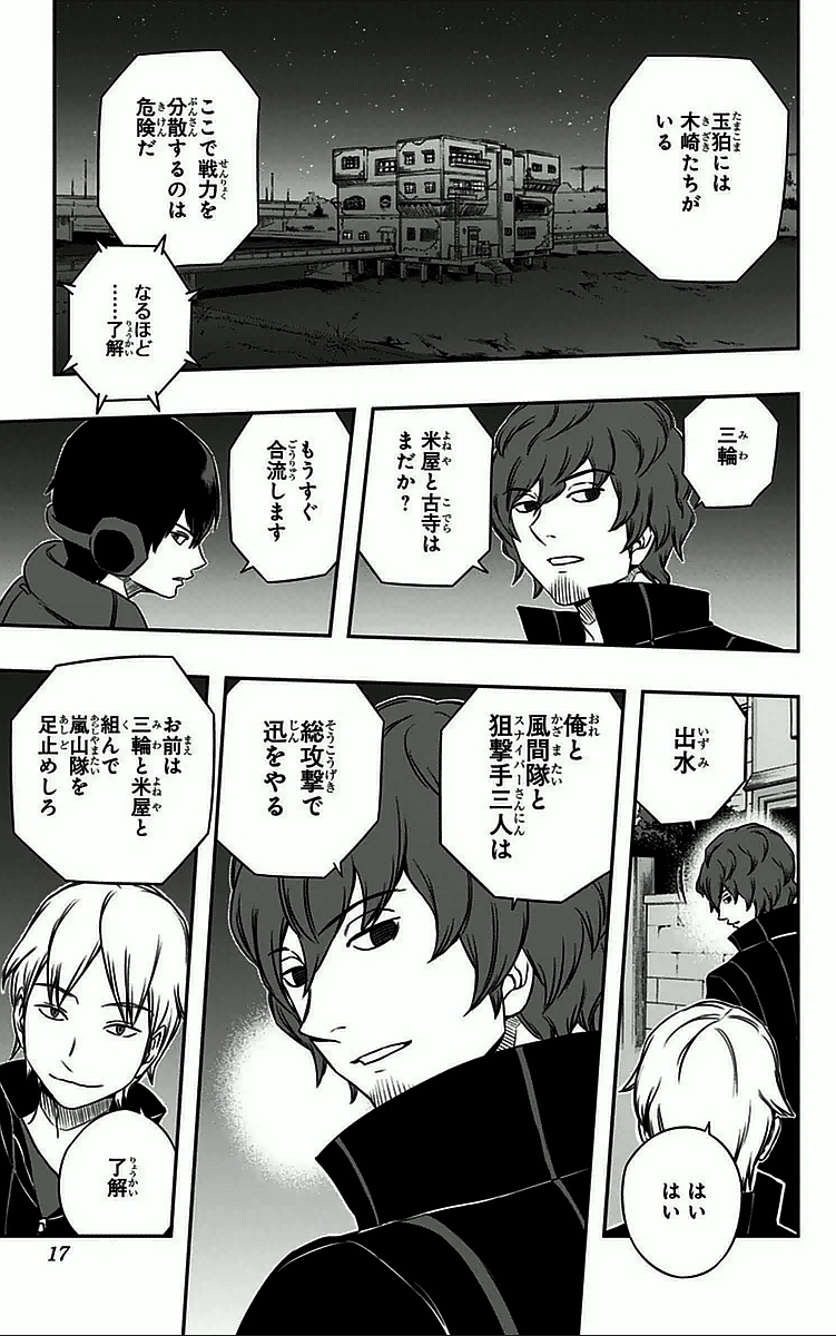 WORLD TRIGGER - raw - Chapter 26 - https://jpdd.ccdd.to/JPDD/worldtrigger/5mc3d3ysahj.jpg