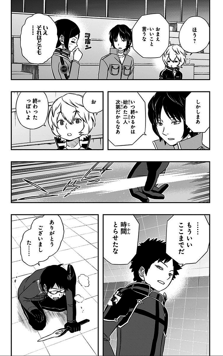 WORLD TRIGGER - raw - Chapter 35 - https://jpdd.ccdd.to/JPDD/worldtrigger/5mwi4slidjc.jpg