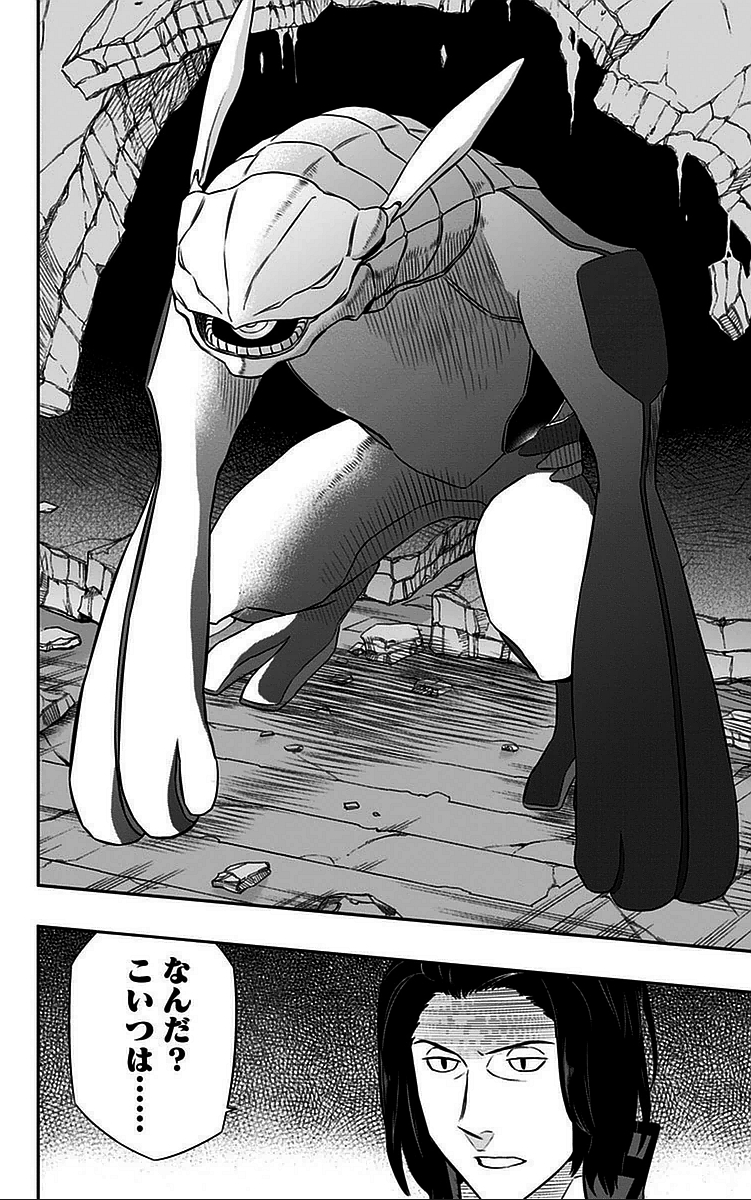 WORLD TRIGGER - raw - Chapter 44 - https://jpdd.ccdd.to/JPDD/worldtrigger/5nia15eir3p.jpg
