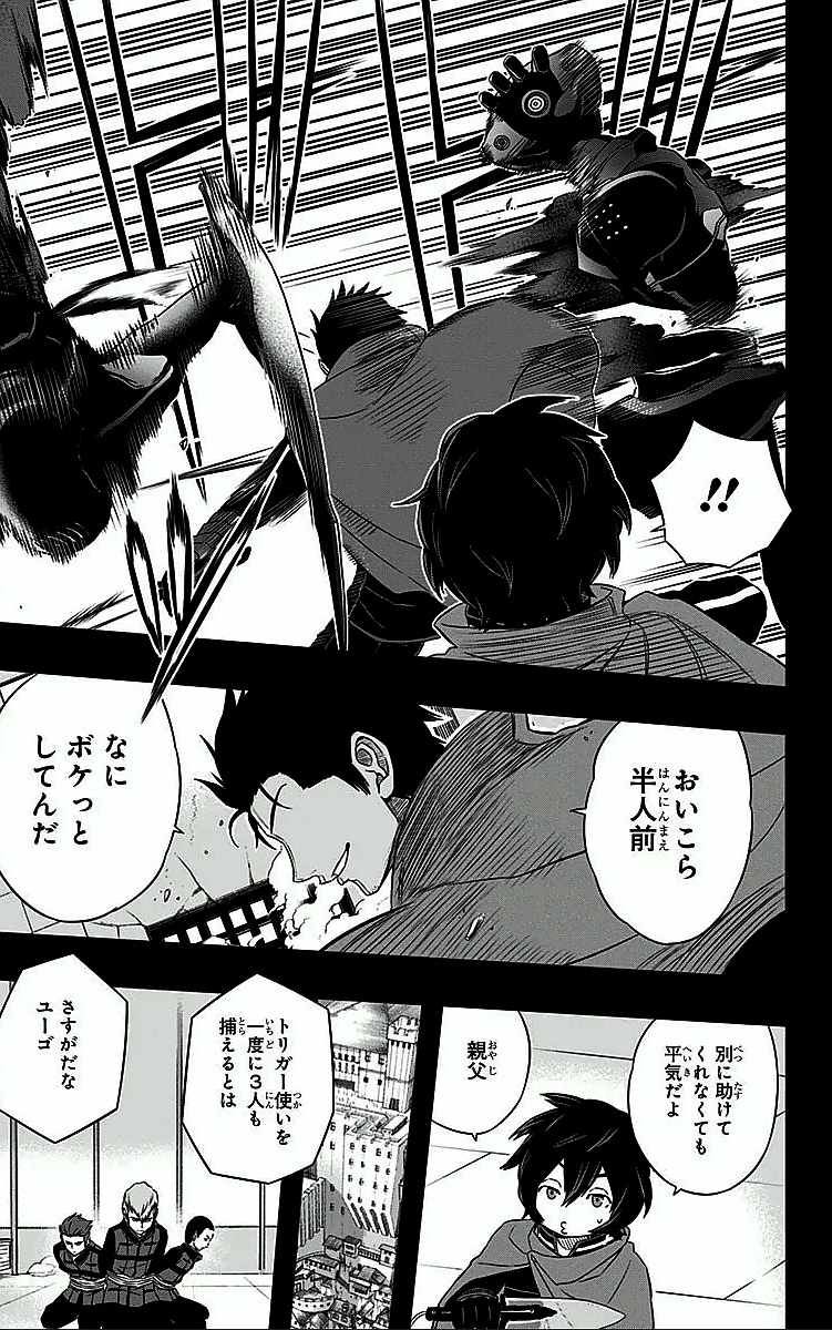 WORLD TRIGGER - raw - Chapter 20 - https://jpdd.ccdd.to/JPDD/worldtrigger/5r04wwgz5ka.jpg