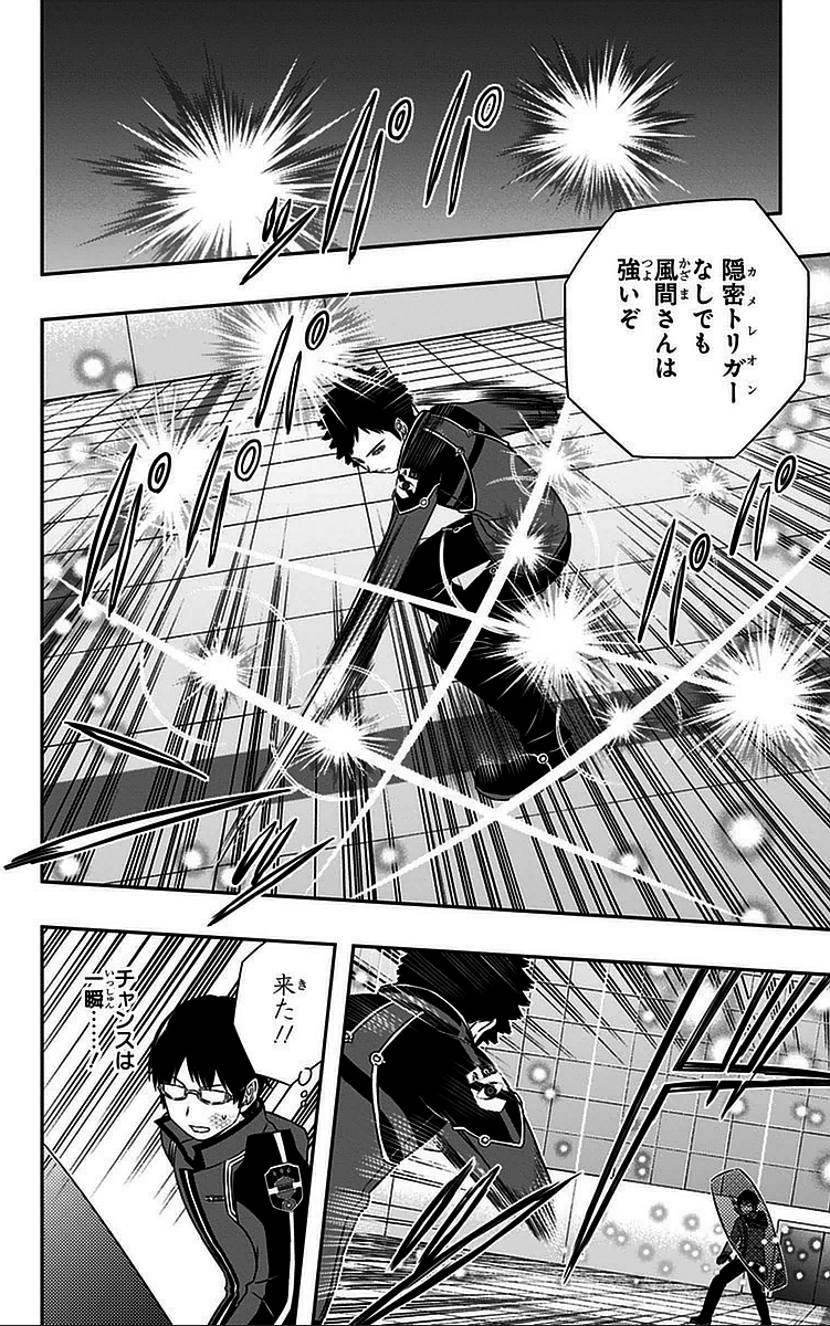 WORLD TRIGGER - raw - Chapter 36 - https://jpdd.ccdd.to/JPDD/worldtrigger/5s2myxmxmoh.jpg