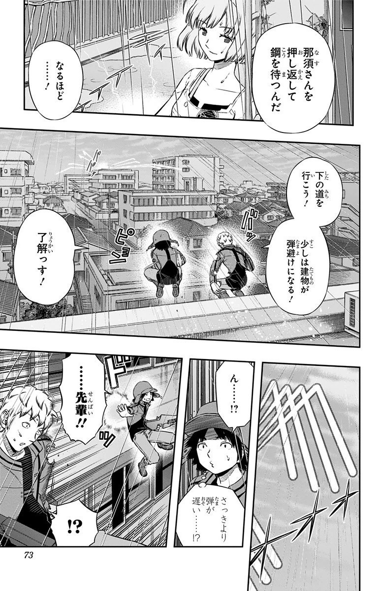 WORLD TRIGGER - raw - Chapter 101 - https://jpdd.ccdd.to/JPDD/worldtrigger/5ssvswb1hex.jpg