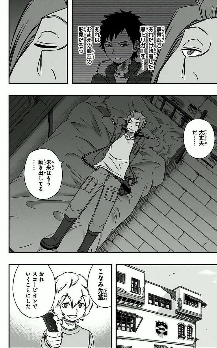 WORLD TRIGGER - raw - Chapter 32 - https://jpdd.ccdd.to/JPDD/worldtrigger/5u4amwixbjc.jpg