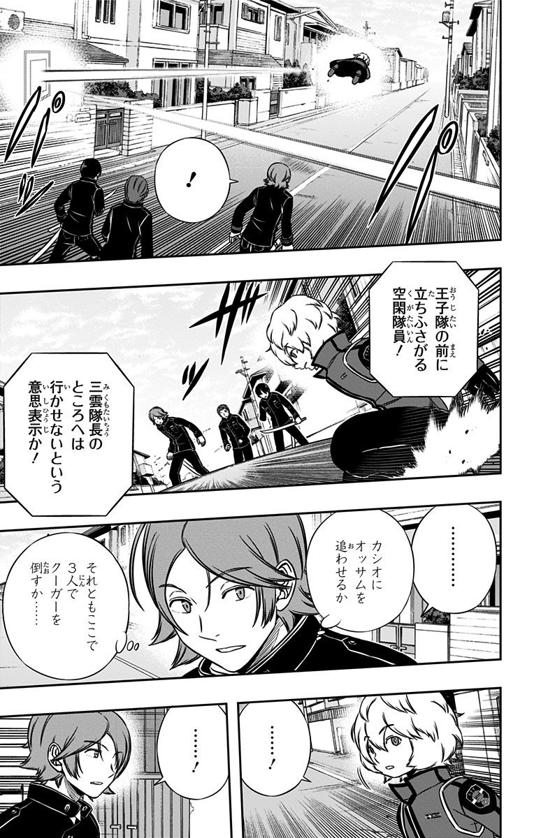 WORLD TRIGGER - raw - Chapter 153 - https://jpdd.ccdd.to/JPDD/worldtrigger/5wn3shem2m5.jpg