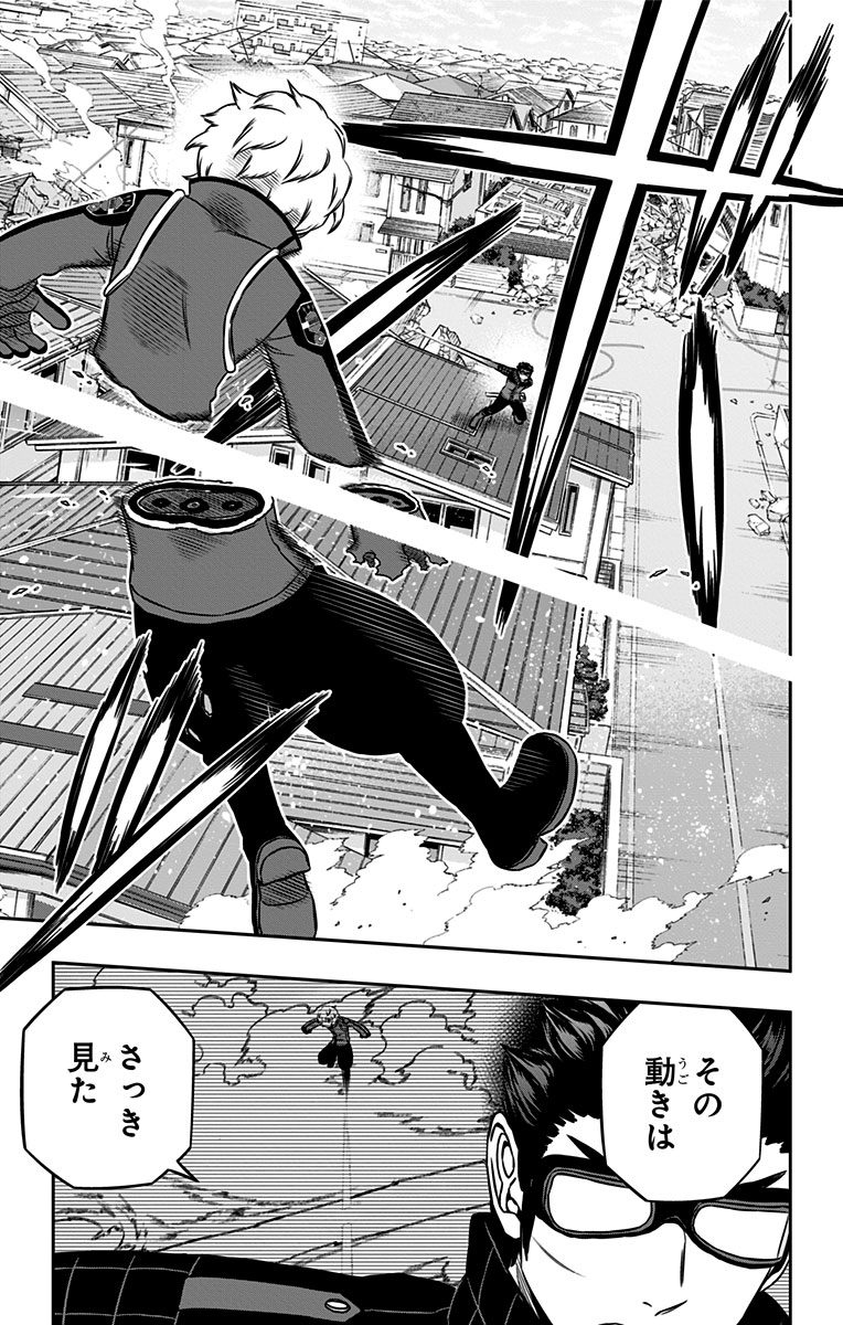 WORLD TRIGGER - raw - Chapter 158 - https://jpdd.ccdd.to/JPDD/worldtrigger/5xh2o15kqe4.jpg