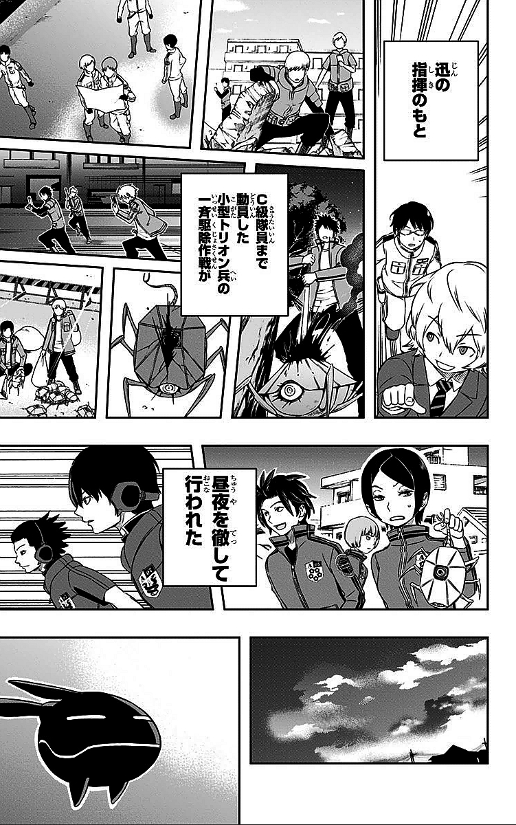 WORLD TRIGGER - raw - Chapter 11 - https://jpdd.ccdd.to/JPDD/worldtrigger/a1cqbzc35ck.jpg