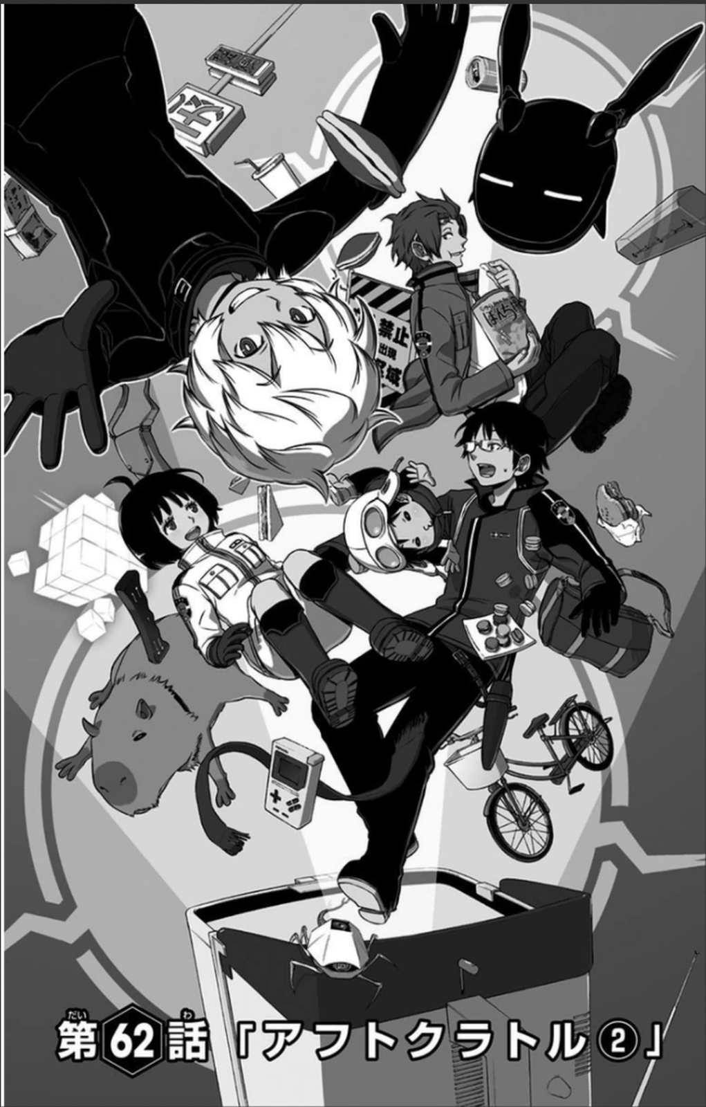 WORLD TRIGGER - raw - Chapter 62 - https://jpdd.ccdd.to/JPDD/worldtrigger/a45zuggyvl4.jpg