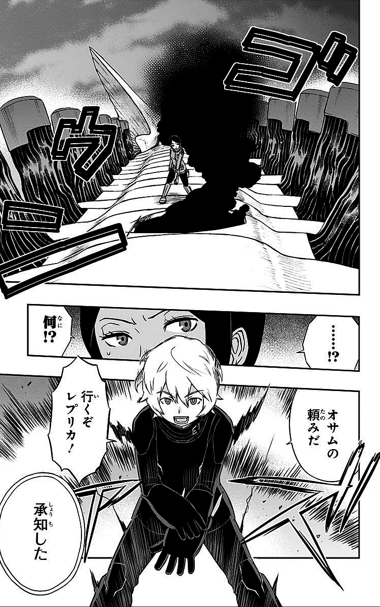 WORLD TRIGGER - raw - Chapter 8 - https://jpdd.ccdd.to/JPDD/worldtrigger/a4zjer1xhrx.jpg