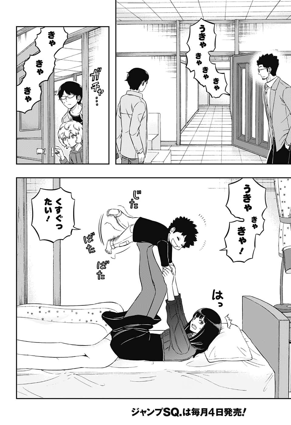 WORLD TRIGGER - raw - Chapter 200 - https://jpdd.ccdd.to/JPDD/worldtrigger/aaonzmlvmyl.jpg