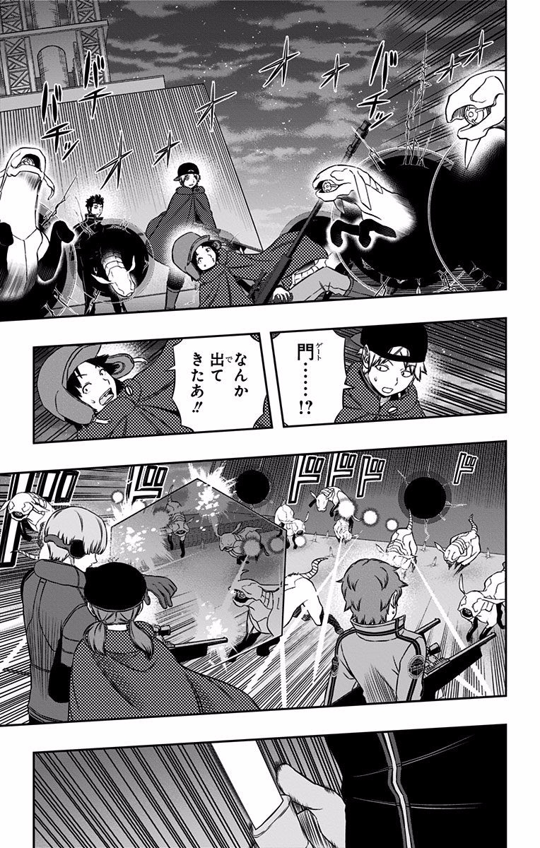 WORLD TRIGGER - raw - Chapter 124 - https://jpdd.ccdd.to/JPDD/worldtrigger/aaqmy3w4rs2.jpg