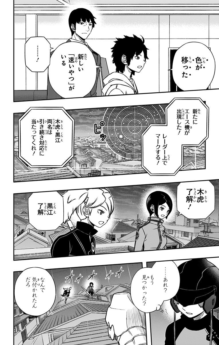WORLD TRIGGER - raw - Chapter 129 - https://jpdd.ccdd.to/JPDD/worldtrigger/aaqrxg1y2yf.jpg