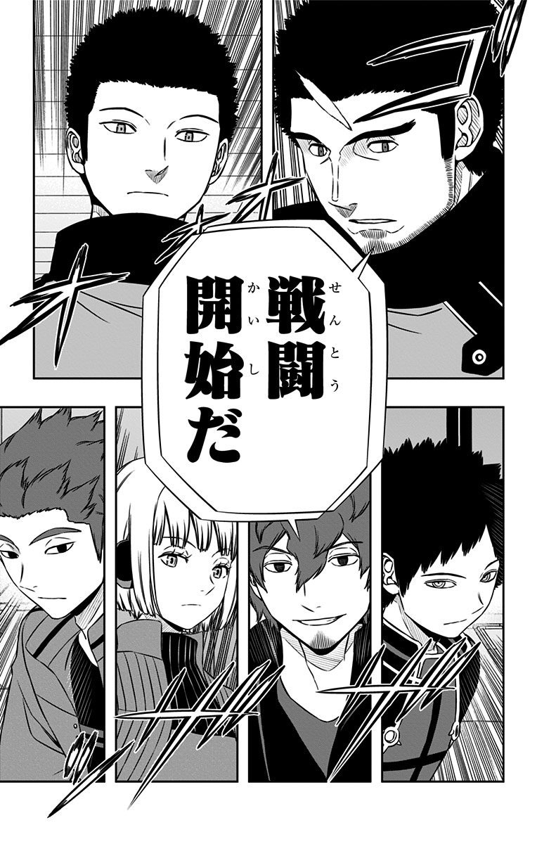 WORLD TRIGGER - raw - Chapter 127 - https://jpdd.ccdd.to/JPDD/worldtrigger/achcw1ukm1k.jpg