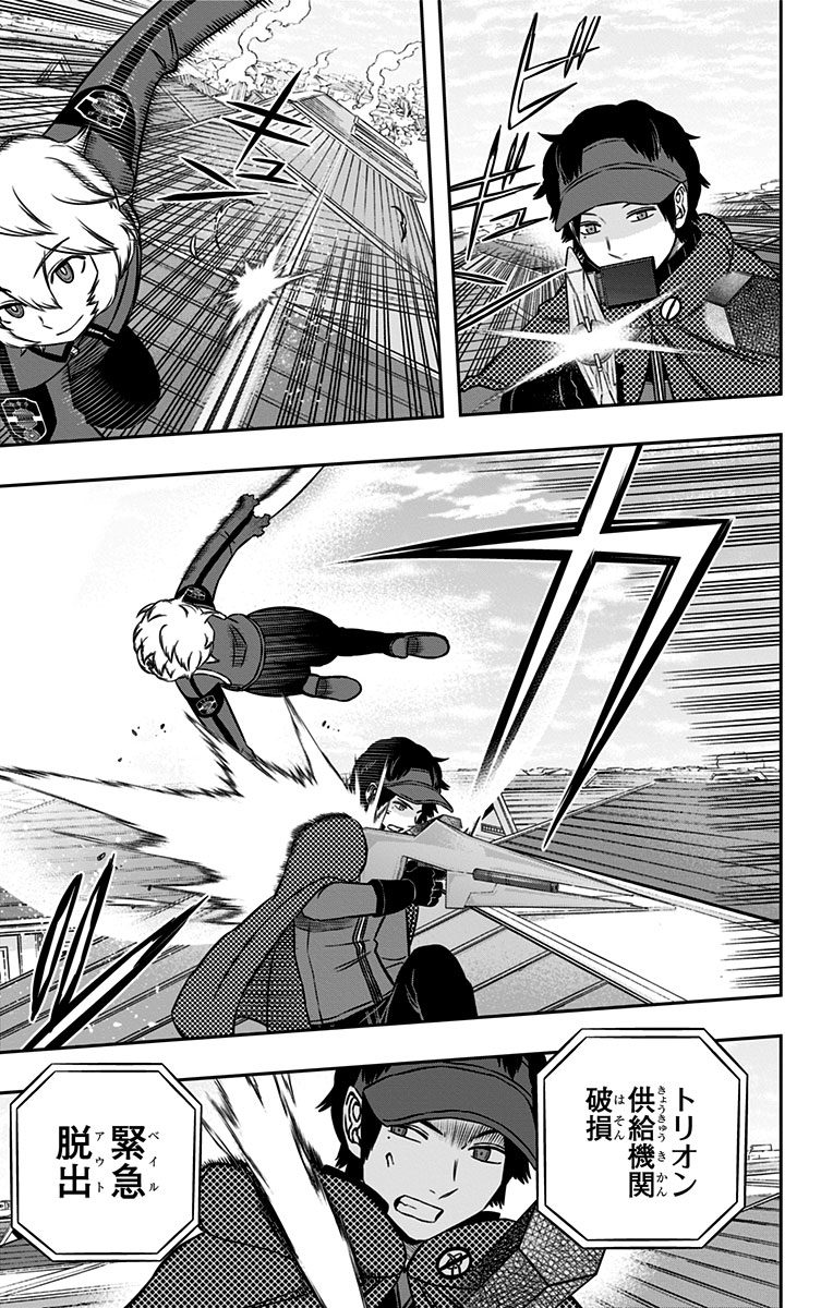WORLD TRIGGER - raw - Chapter 158 - https://jpdd.ccdd.to/JPDD/worldtrigger/adfz1urm0my.jpg