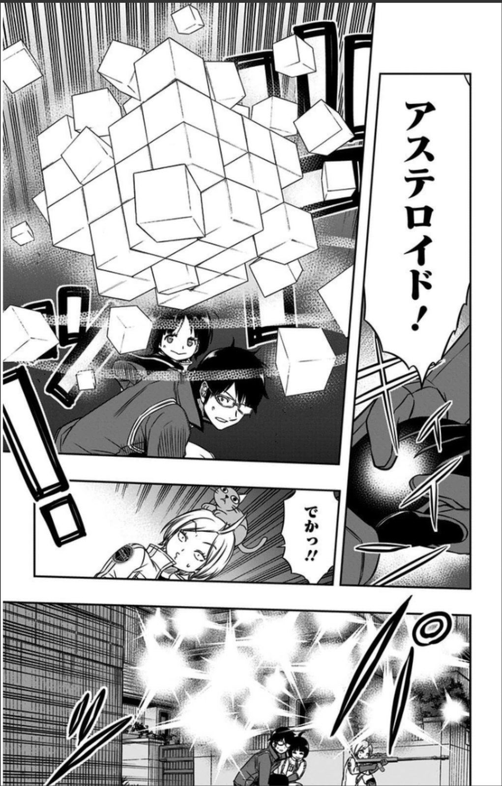 WORLD TRIGGER - raw - Chapter 67 - https://jpdd.ccdd.to/JPDD/worldtrigger/aelz1fwvitf.jpg