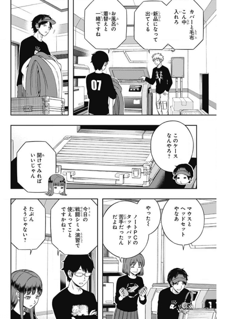 WORLD TRIGGER - raw - Chapter 213 - https://jpdd.ccdd.to/JPDD/worldtrigger/afl5pf21fpz.jpg