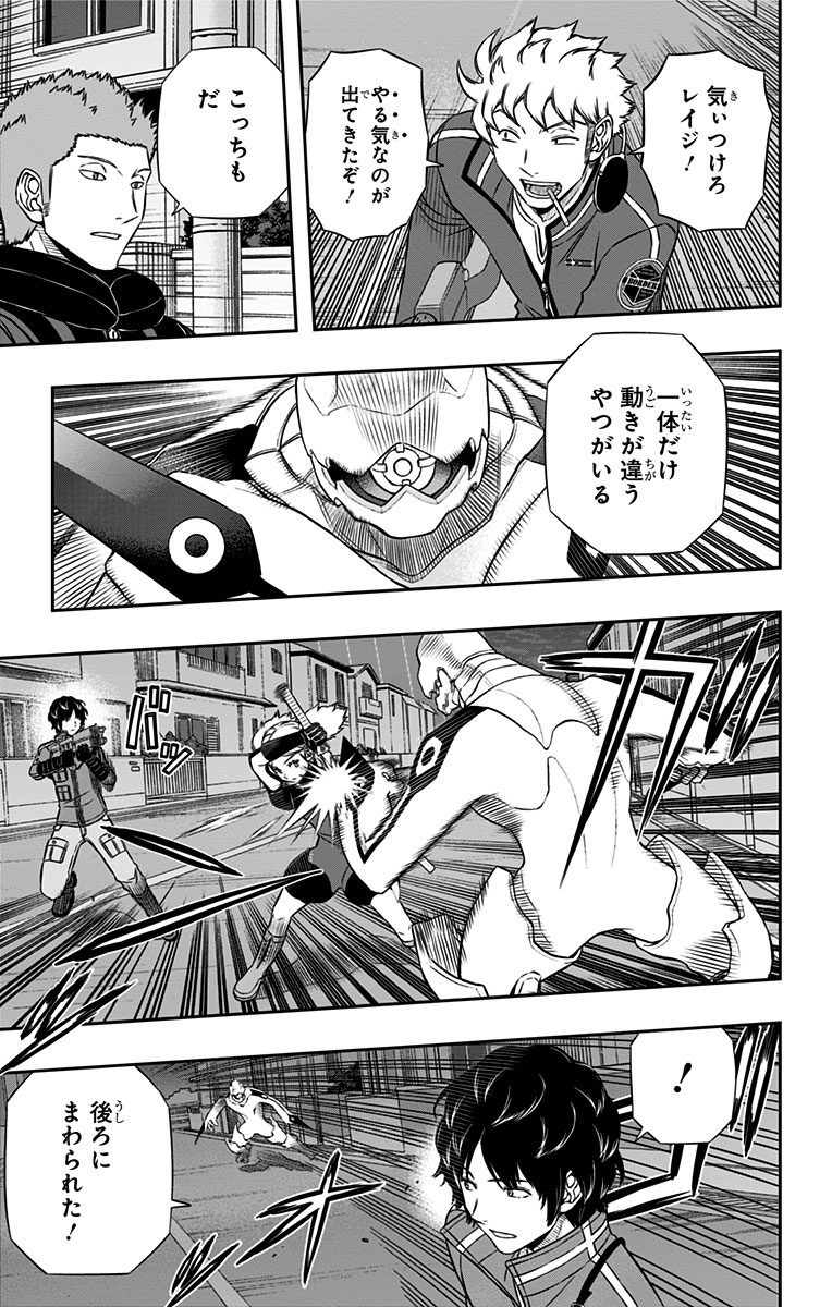 WORLD TRIGGER - raw - Chapter 129 - https://jpdd.ccdd.to/JPDD/worldtrigger/aiwi0vodqpx.jpg