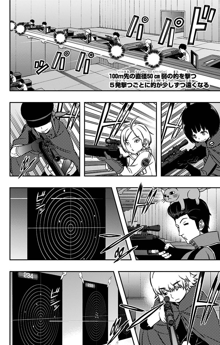 WORLD TRIGGER - raw - Chapter 107 - https://jpdd.ccdd.to/JPDD/worldtrigger/ajpfatvoorb.jpg