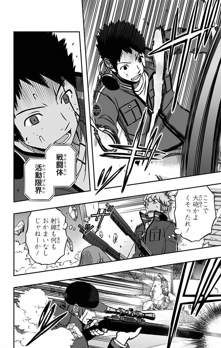 WORLD TRIGGER - raw - Chapter 91 - https://jpdd.ccdd.to/JPDD/worldtrigger/aonsnep1bqh.jpg