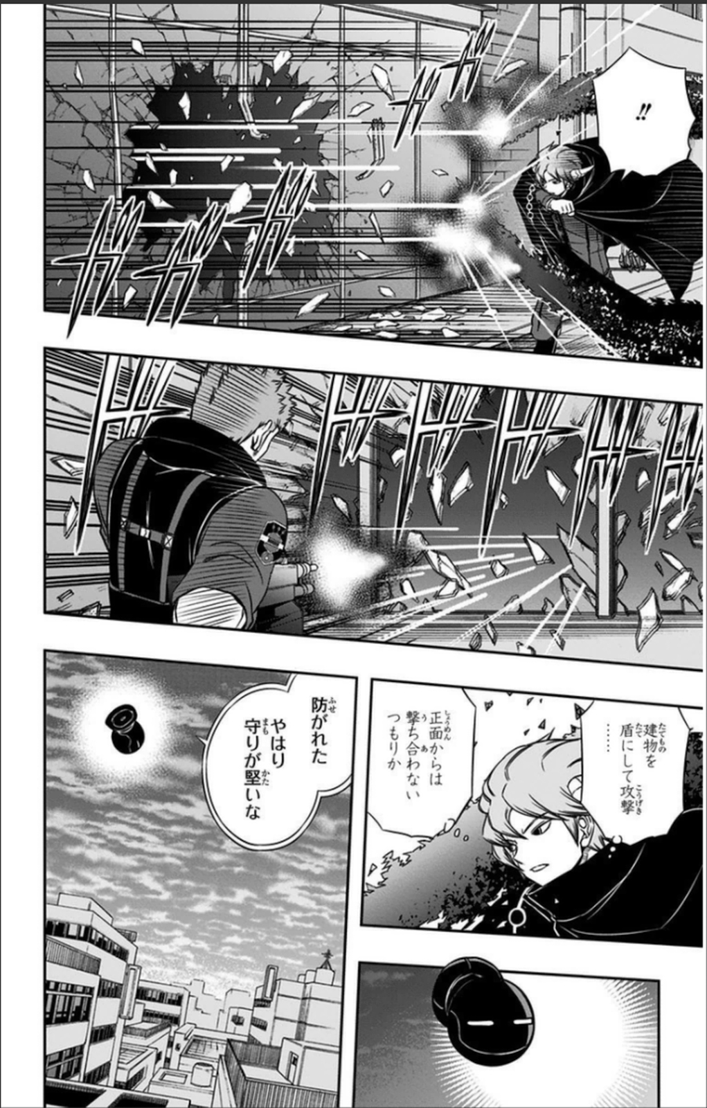 WORLD TRIGGER - raw - Chapter 62 - https://jpdd.ccdd.to/JPDD/worldtrigger/aplrqqajwzz.jpg