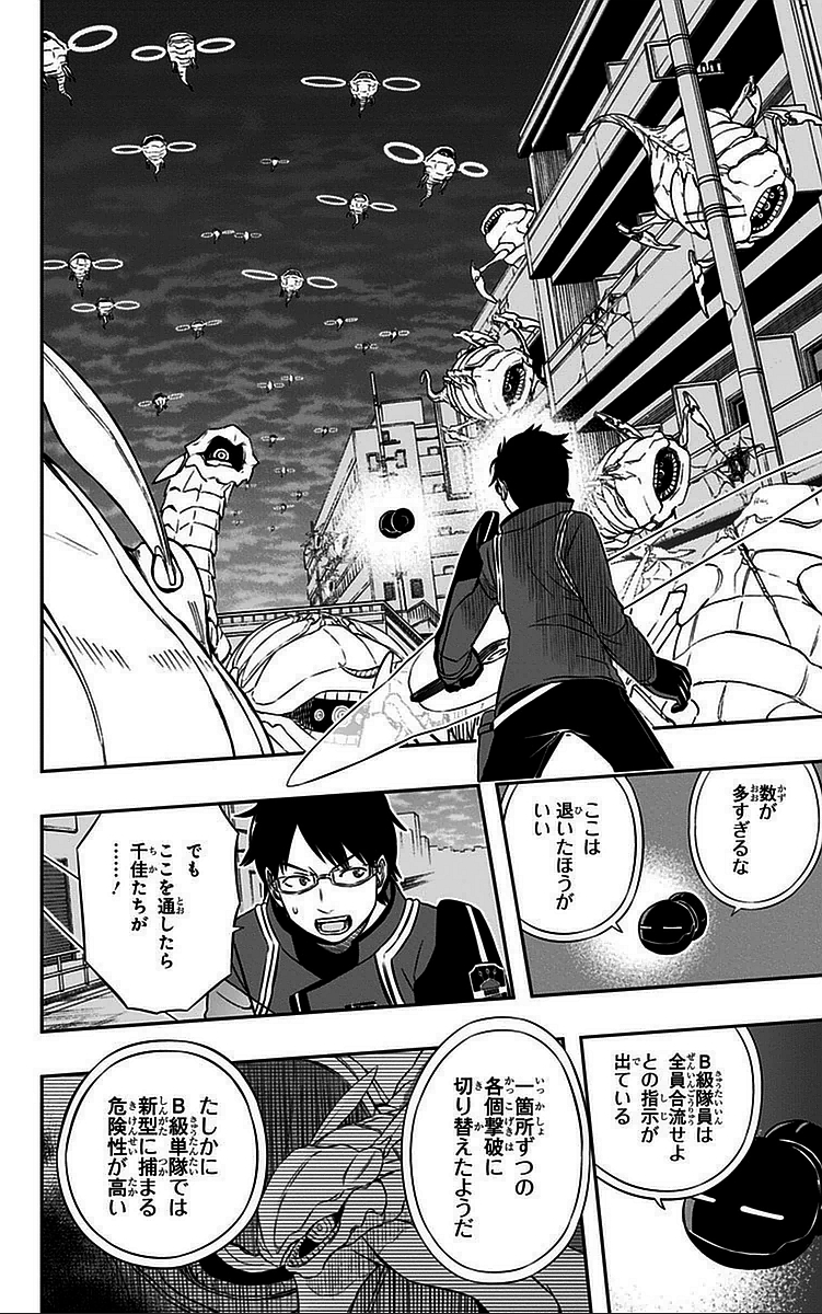 WORLD TRIGGER - raw - Chapter 47 - https://jpdd.ccdd.to/JPDD/worldtrigger/apzcw3dh4u1.jpg