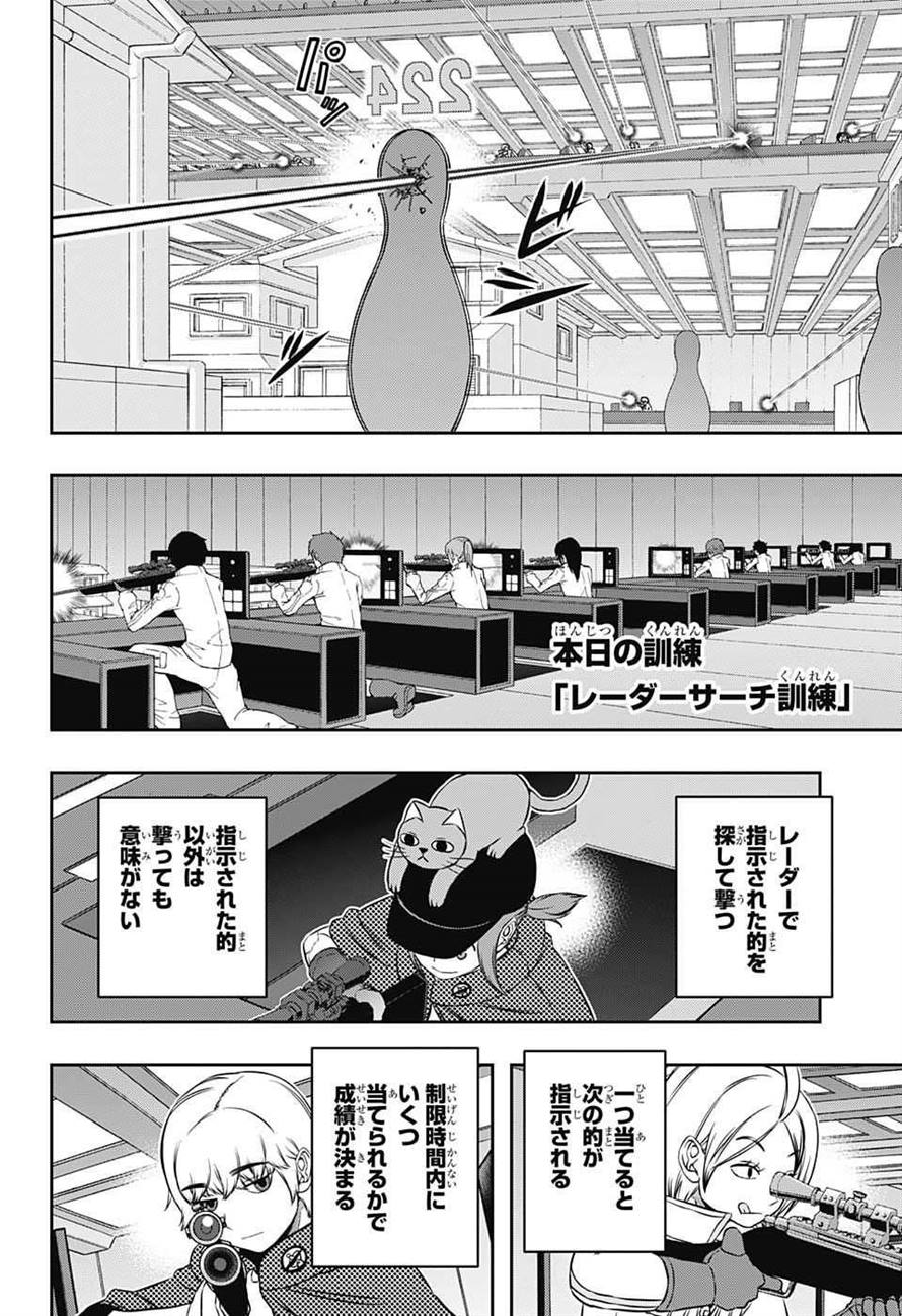 WORLD TRIGGER - raw - Chapter 163 - https://jpdd.ccdd.to/JPDD/worldtrigger/arooicxjv5z.jpg